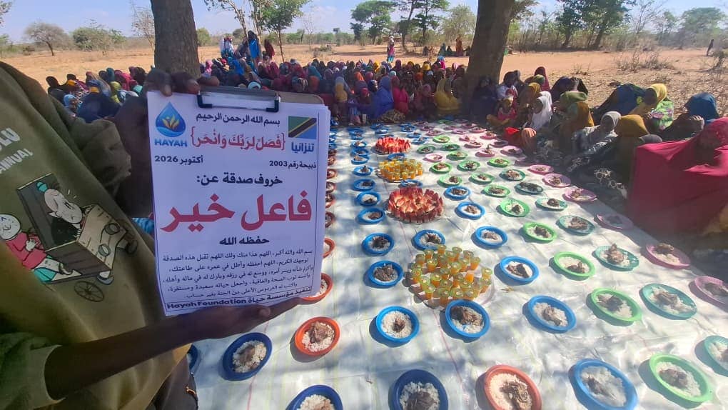 إطعام