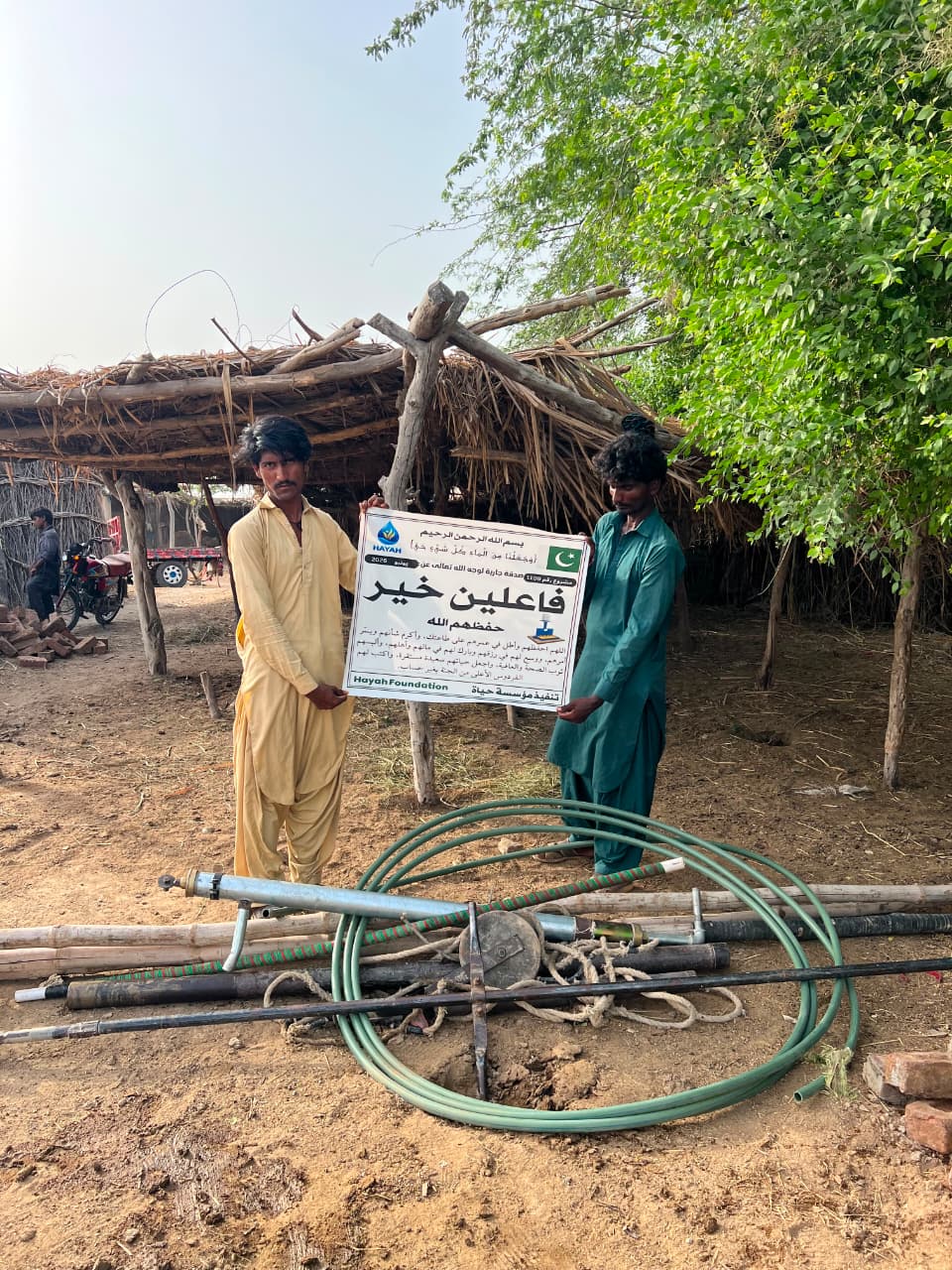 بئر ارتوازي متوسط